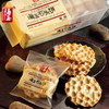 海玉石头饼干原味168g 商品缩略图3
