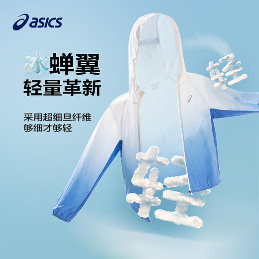 ASICS/亚瑟士童装25年夏季新款透气满印防紫外线UPF50+原纱防晒服 商品图2