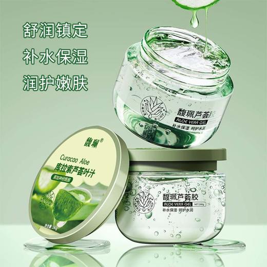 馥珮芦荟胶260g 商品图0