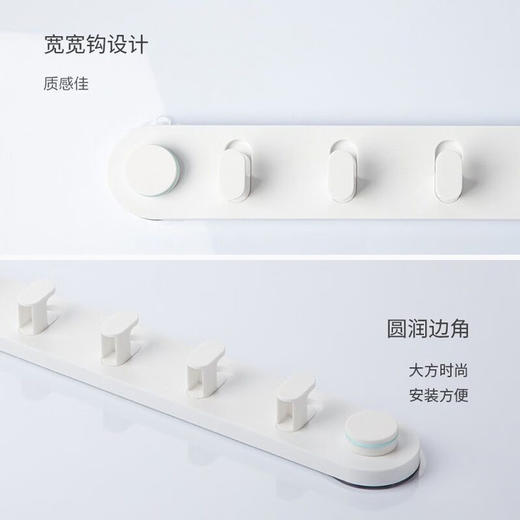 茶花 卡乐免打孔吸壁排钩 255002 商品图8