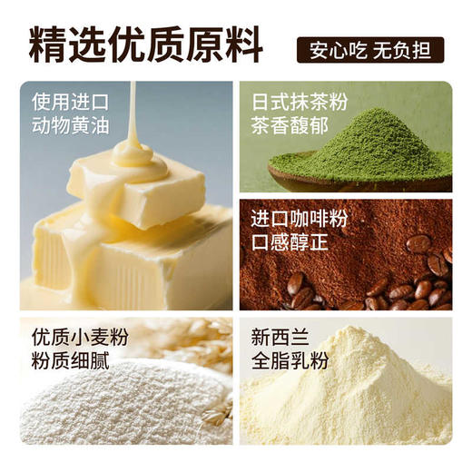 【新品上新】HO.mimi经典三味拉花曲奇饼干150g 三种美味 多重醇香 口口酥松 唇齿留香 152940 颜色随机发货 商品图3