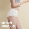 狂野橘子女士高腰款常规档桑蚕丝健康内裤，女士中腰款加长档桑蚕丝健康内裤 商品缩略图12