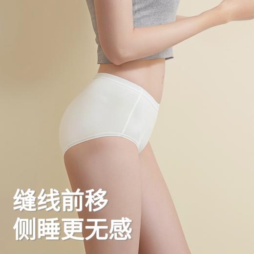 狂野橘子女士高腰款常规档桑蚕丝健康内裤，女士中腰款加长档桑蚕丝健康内裤 商品图12