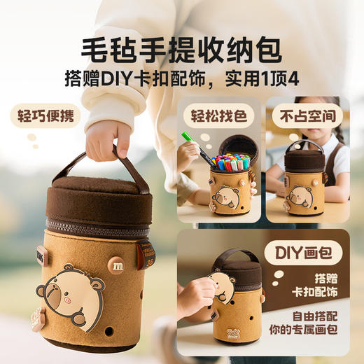 【万物皆可画 配专属小画包】Touchmark卡皮巴拉直液式丙烯马克笔80色 美术绘画不透色可叠色 水性墨可水洗 不透纸 多用一学期 商品图3