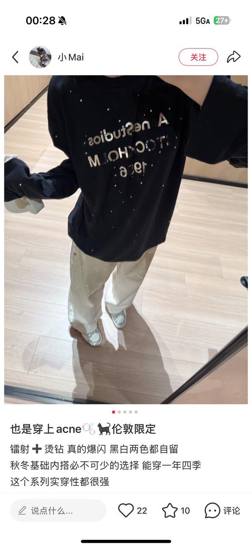 一店d 𝟐𝟓新𝐀𝐜𝐧𝐞镜面烫钻长tee❗️来啦  𝟏𝟗𝟗𝟔闪银限定系列~ 
限定神t好好穿！上身好显瘦
谁懂啊 辣妹一定要安排上 就是梦回千禧的古早时髦感 商品图7