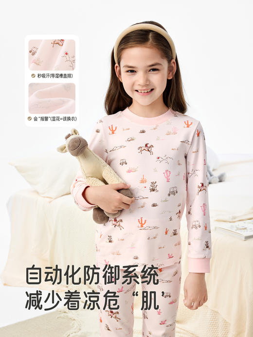 英氏儿童秋衣秋裤秋冬保暖男女童内衣套装睡衣家居服YLMAJ0R004A YLTAJ0R023A YLTAJ0R026A YLMAJ0R007A 商品图2