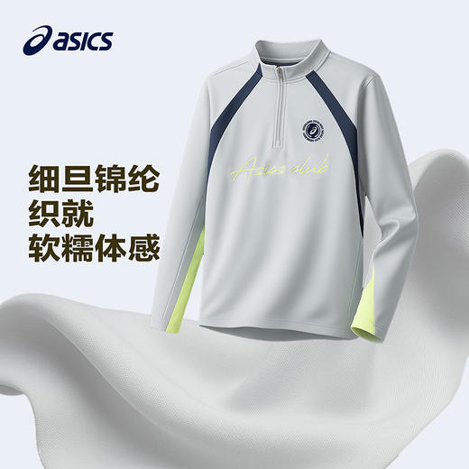 ASICS/亚瑟士儿童2026年新款半高领长袖撞色复古速干T恤舒适百搭 商品图1
