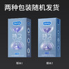 杜蕾斯（durex）持久紧型延时避孕套小号超薄49mm 商品缩略图5