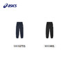 ASICS/亚瑟士童装25年秋季新款针织束口裤四面弹力宽松舒适运动裤 商品缩略图4
