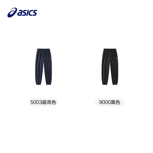 ASICS/亚瑟士童装25年秋季新款针织束口裤四面弹力宽松舒适运动裤 商品图4