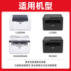 绘威适用联想LT2000粉盒至像m2080墨粉盒M2000NWA硒鼓L2000w碳粉L2080打印机墨盒L2000易加粉M2000W粉盒墨粉 商品缩略图1