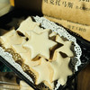 圣诞肉桂星星曲奇 Cinnamon Star Cookies 商品缩略图1