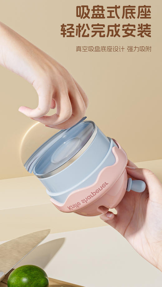 【觅贝思冰淇淋吸盘磨刀器】✅ 免钉安装，旋转即吸附 ✅ 3秒快速磨刀，一拉就锋利 ✅ 可拆卸移动，不留痕迹-SKSM 商品图11