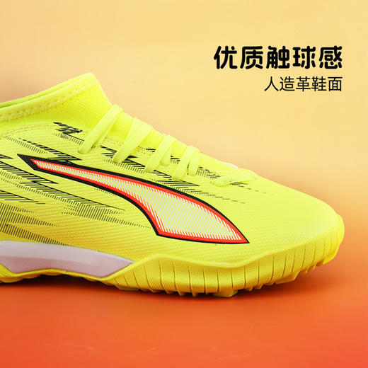 小李子彪马儿童足球鞋 ULTRA 6 中端TF碎钉训练鞋男女孩108976 01 商品图1
