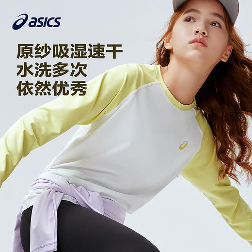 ASICS/亚瑟士儿童2026年新款运动长袖撞色插肩袖吸湿速干高弹舒适 商品图1