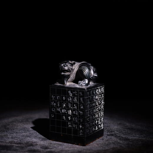 邓圣卿丨凡益之道，与时偕行 3.9x3.9x7.7CM 手工篆刻印章作品 商品图1