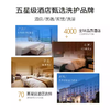 ROSSLYN罗斯琳佛手柑精油洗手液柑橘液体香皂五星级酒店专用商用 商品缩略图3