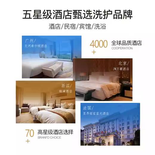 ROSSLYN罗斯琳佛手柑精油洗手液柑橘液体香皂五星级酒店专用商用 商品图3