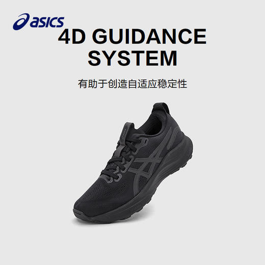 ASICS/亚瑟士童鞋25年秋冬新款运动鞋舒适休闲缓震耐磨GEL-KAYANO 商品图2