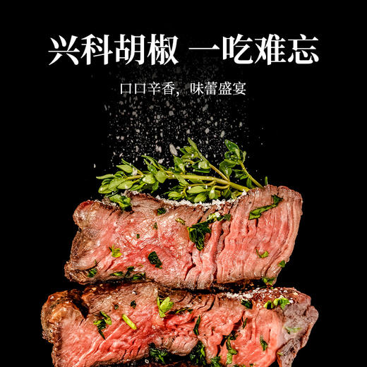 海南兴隆白胡椒70g研磨瓶/兴隆热带植物园 商品图5