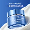 【年终回馈】凌博士冻凌抗皱时光面霜 商品缩略图5