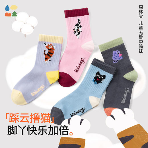 【儿童中筒卡通袜】森林棠26新年限定儿童棉柔高弹耐磨舒适保暖袜子 商品图2