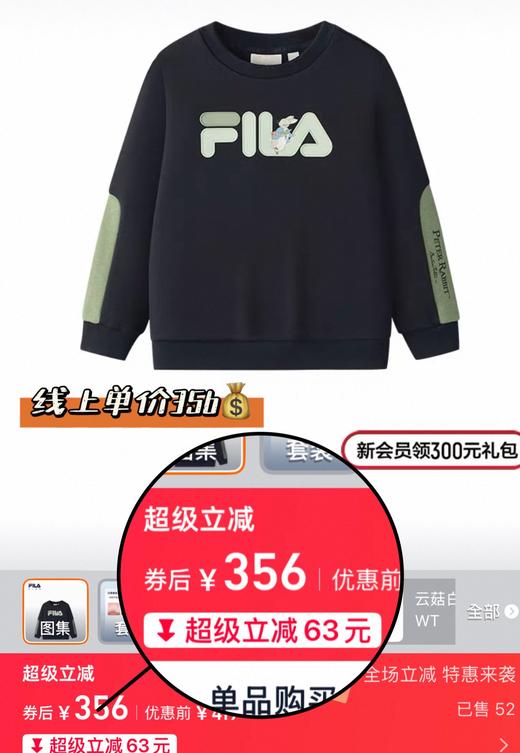 新款FL彼得兔联名加绒加厚保暖卫衣套装 商品图2