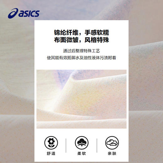 ASICS/亚瑟士童装25年夏季新款女童运动满印三防工艺轻潮梭织便服 商品图3