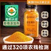 【甄选】云南有机姜黄粉色泽金黄辛香十足粉质细腻85g/罐 商品缩略图2
