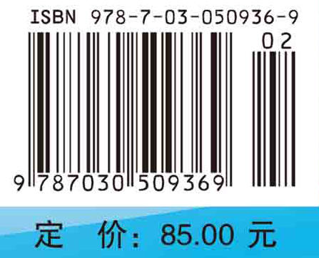 药事管理学 商品图2