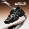 ASICS/亚瑟士童鞋25新款男女儿童复古摩登休闲运动鞋GEL-1130 PS 商品缩略图1