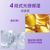 [透小蜜心选]【活动价 ¥ 29.9/瓶   | 满2件减10元 满3件减20元】朵可丽水感倍护防晒乳 SPF50+ PA+++ 商品缩略图2