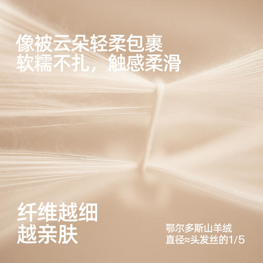 【小野和子】羊绒棉裤袜（袜跟款&无袜跟款） 商品图3