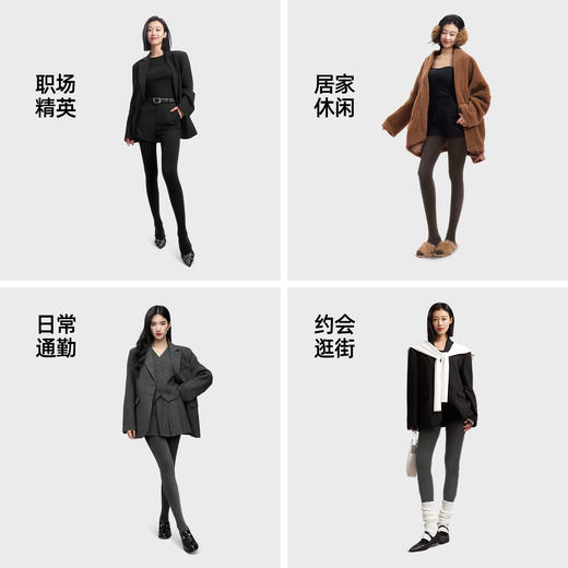 【小野和子】羊绒棉裤袜（袜跟款&无袜跟款） 商品图5