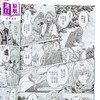 【中商原版】漫画 月光下的异世界之旅 第9集 あずみ圭 台版漫画书 长鸿出版 商品缩略图3
