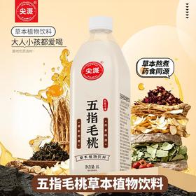 尖派五指毛桃草本植物饮料1L