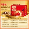【百草味坚果礼盒】零食大礼包 炒货礼盒装 春节年货节送长辈朋友礼品 商品缩略图6