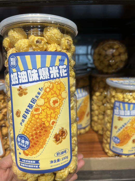 美田美亩奶油味爆米花180g 商品图1