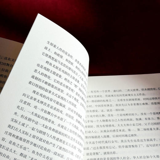 戏剧评论1-6辑 上海戏剧学院中国话剧研究中心编 戏剧批评研究 商品图5