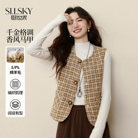 【12/10新品6折】熙世界小香风千金穿搭毛呢马甲女2025秋冬羊毛编织粗花呢坎肩背心