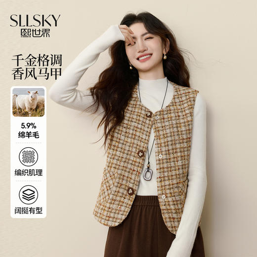 【12/10新品6折】熙世界小香风千金穿搭毛呢马甲女2025秋冬羊毛编织粗花呢坎肩背心 商品图0