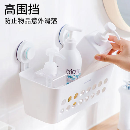 茶花 卡乐免打孔吸壁收纳篮 255008 商品图2