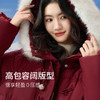 【12/10新品4折】熙世界酒红色羽绒服女中长款冬装可拆卸毛领连帽鸭绒外套圣诞战袍 商品缩略图1