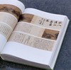 重磅推荐《八代遗珍：克利夫兰艺术博物馆藏中国绘画》，布面精装，大16开，克利夫兰艺术博物馆编，上海书画出版社2025年一版一印，624页，定价398元。大致12.18日发货。 商品缩略图11