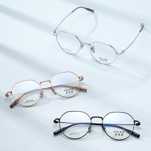 普莱斯光学镜框B8564  经典全框 半钛材质 舒适鼻托 稳固桩头 复古休闲 三色可选 商品图1