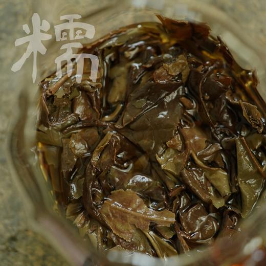 渐喜七年陈 2017年湖林寿眉茶饼福鼎磻溪老白茶 [藏茶密室.宝之] 商品图2