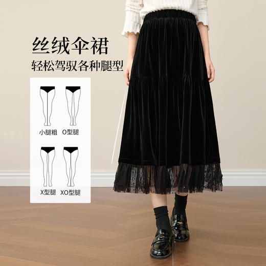 【12/10新品6折】熙世界赫本风黑金丝绒半身裙女秋冬高腰优雅气质网纱拼接a字长裙 商品图2