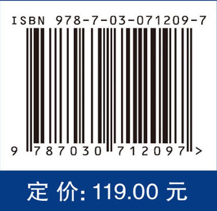 公路隧道人员疏散研究 商品图4