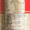 致美斋一品鲜 酿造酱油1.9L(大瓶) 商品缩略图3