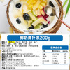 200g清补凉（原味/零糖味） 商品缩略图2